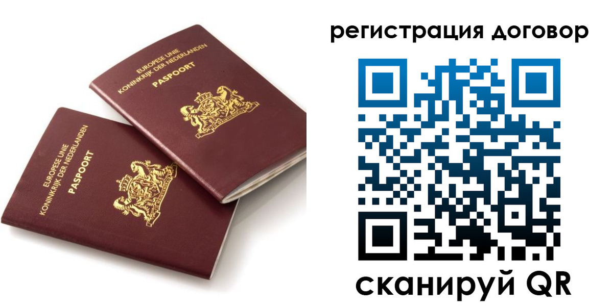 прописка штамп в Кунгуре