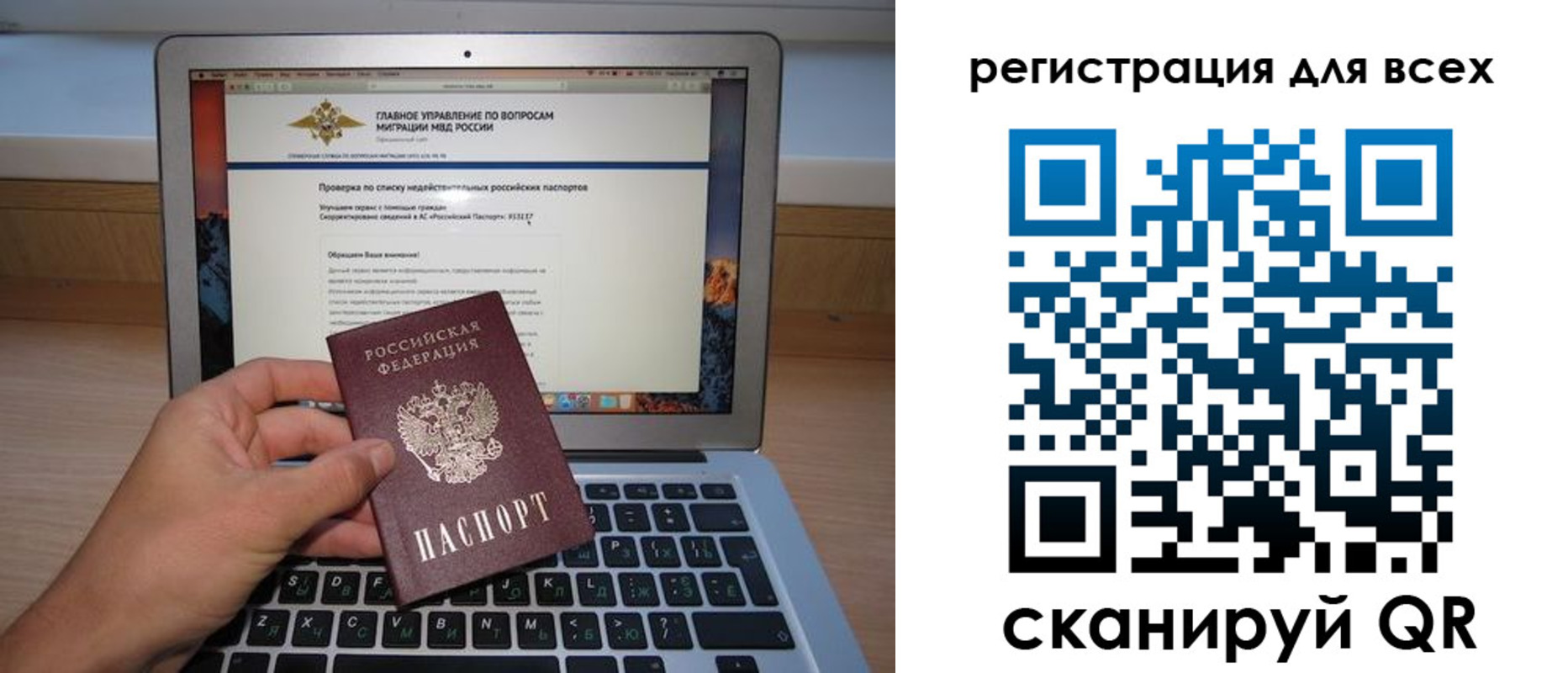 временная регистрация адрес в Кунгуре
