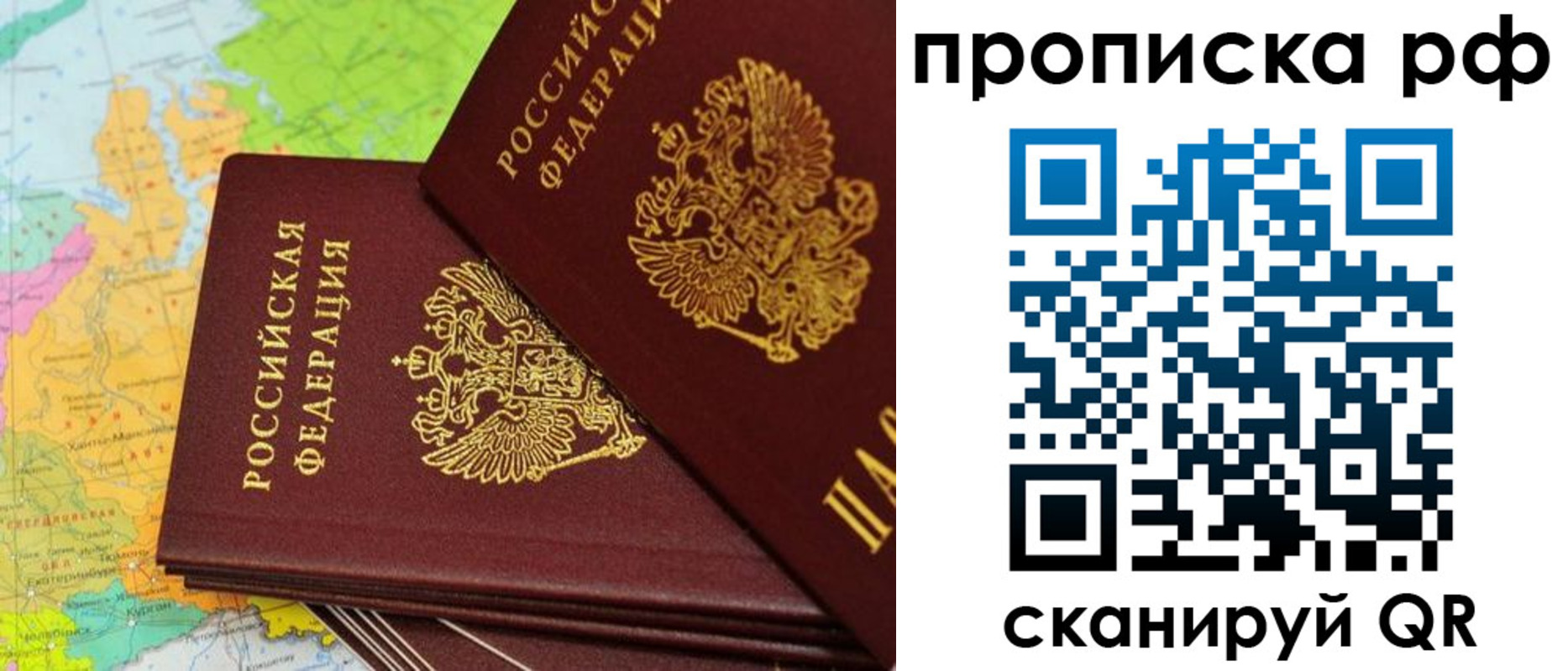 где прописаться в Кунгуре