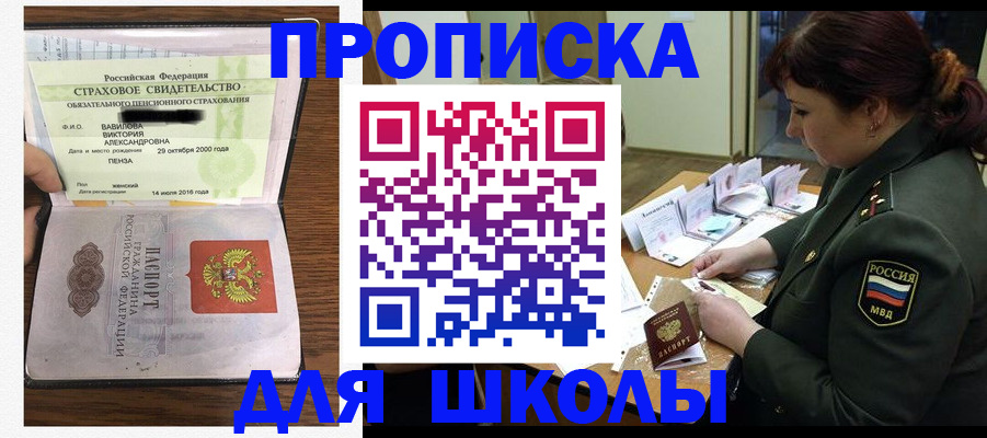 временная регистрация адрес в Кунгуре