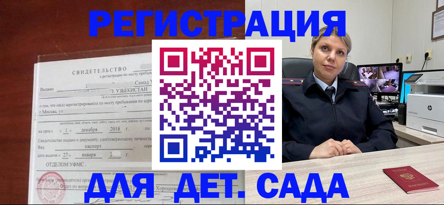 временная регистрация адрес в Кунгуре