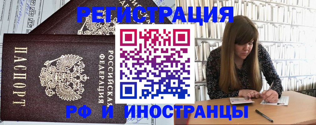 временная регистрация госуслуги в Кунгуре